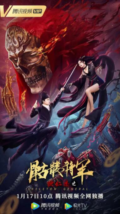 《黑木瞳《化身》